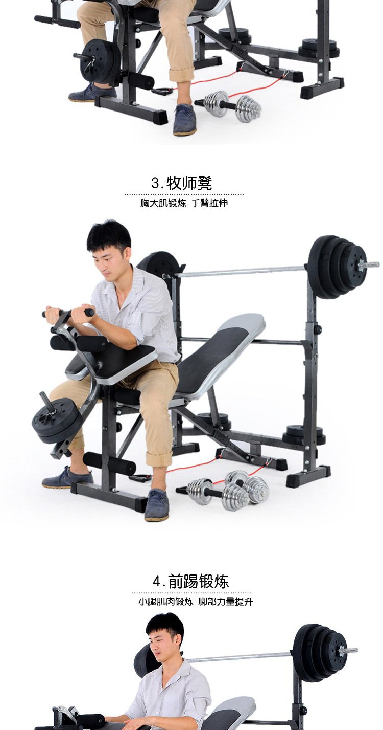 NEW Upgraded Complete Professional Weight Lifting Squat Rack + Multifunction Gym AB Fitness Sit Up Dumbbell Bench Chair