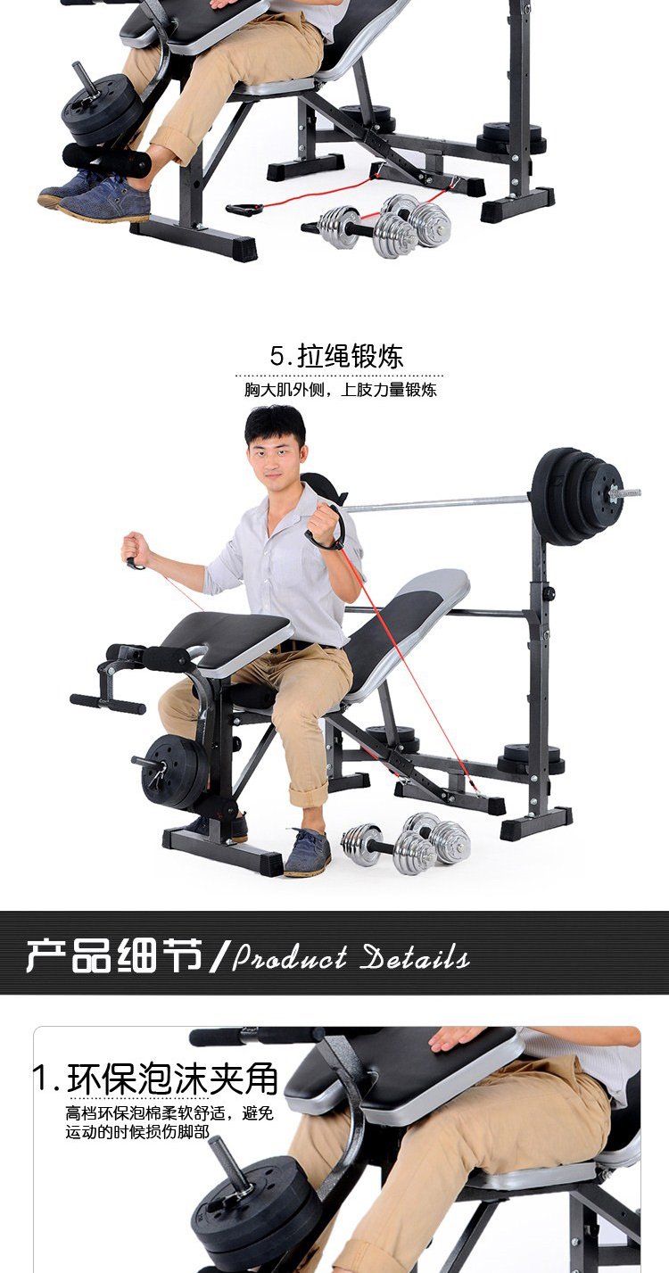 NEW Upgraded Complete Professional Weight Lifting Squat Rack + Multifunction Gym AB Fitness Sit Up Dumbbell Bench Chair