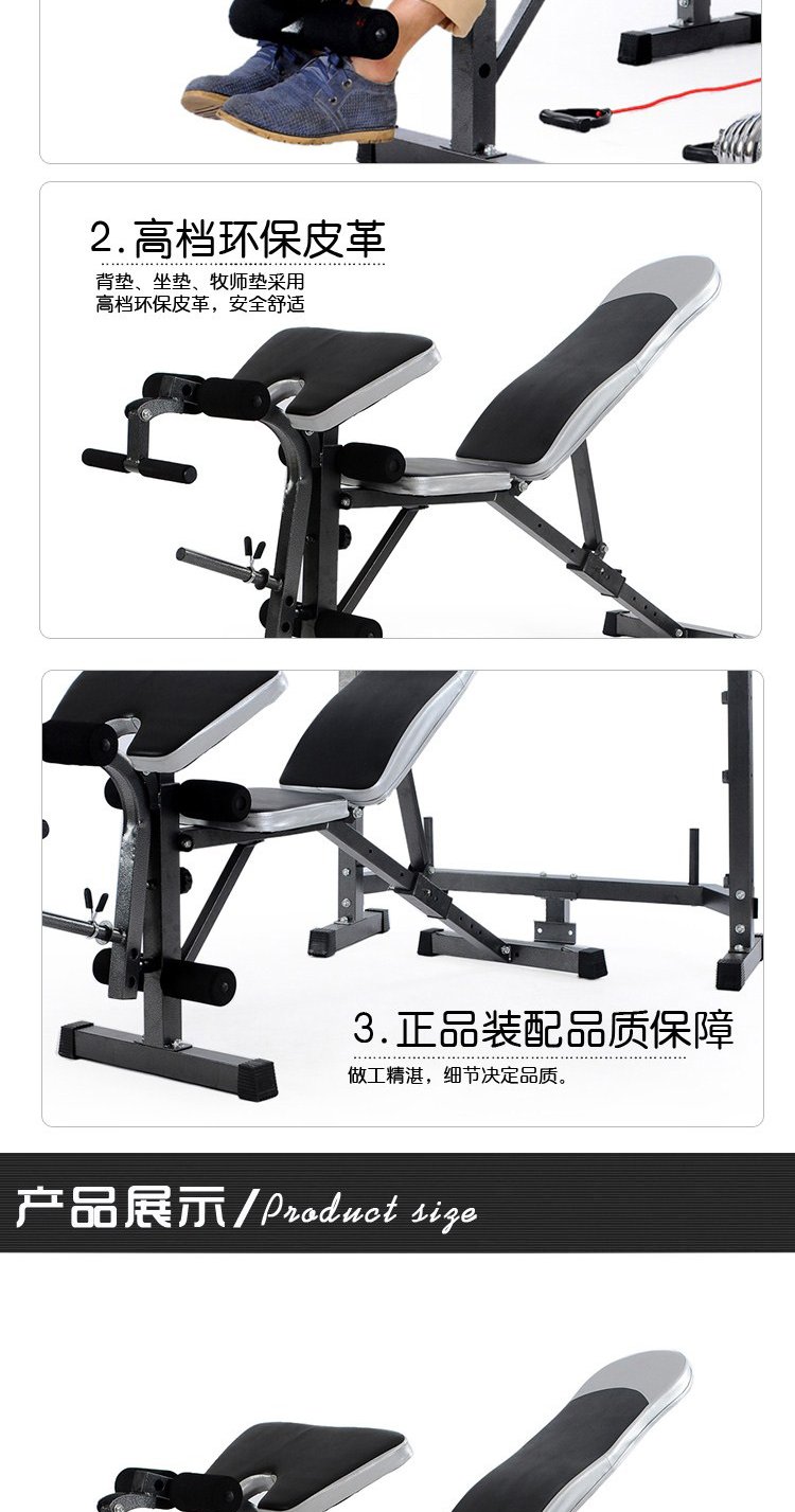 NEW Upgraded Complete Professional Weight Lifting Squat Rack + Multifunction Gym AB Fitness Sit Up Dumbbell Bench Chair