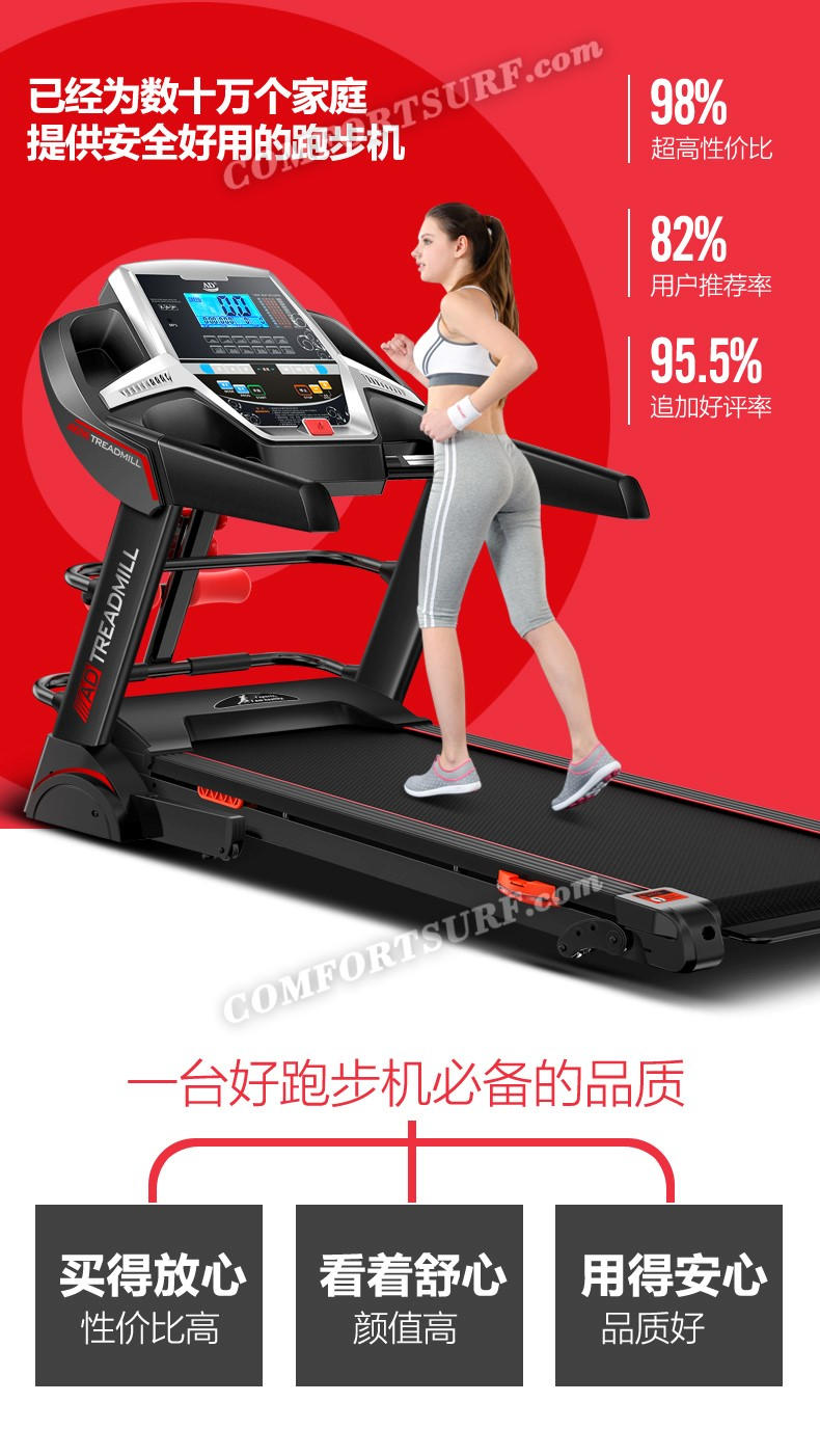 Genuine 3.0HP SuperHorse Multifunction Treadmill AD-A918 Home Fitness Gym Running Walking Equipment