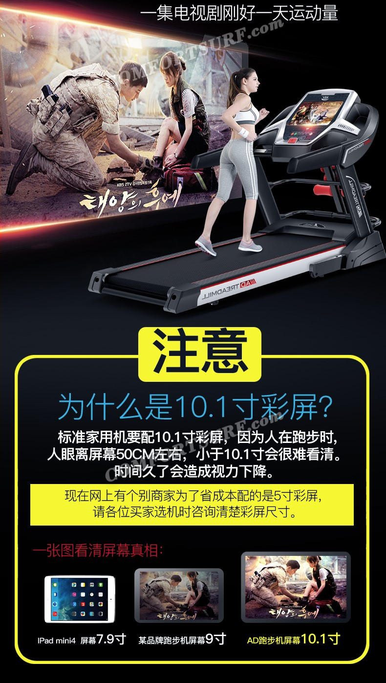 Genuine 3.5HP SuperHorse Multifunction Treadmill AD-A918 Home Fitness Gym Running Walking Equipment