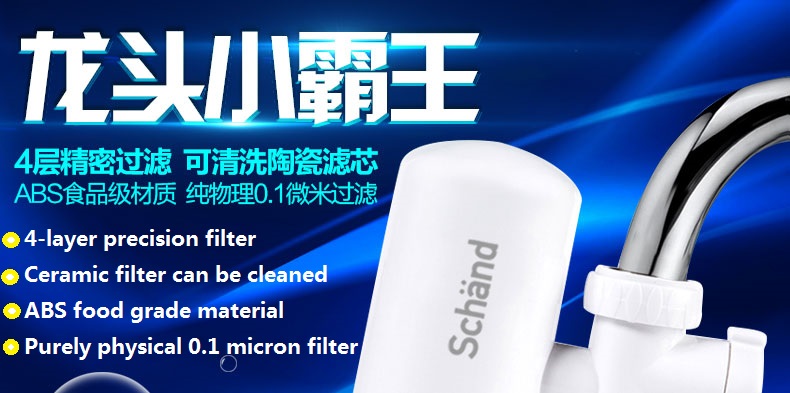 New !! Schand Faucet Water Purifier 4 Level Water Filter Kitchen Home Office