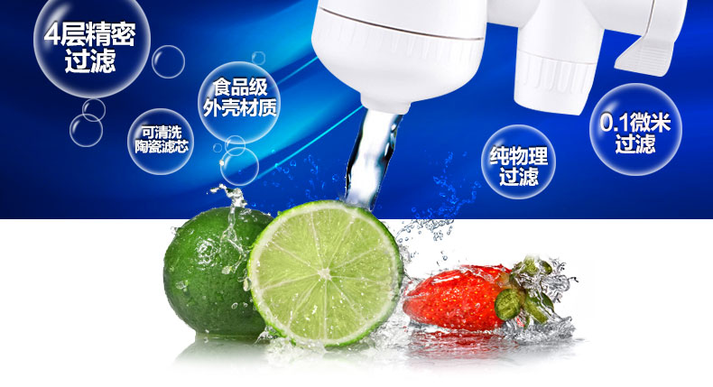 New !! Schand Faucet Water Purifier 4 Level Water Filter Kitchen Home Office