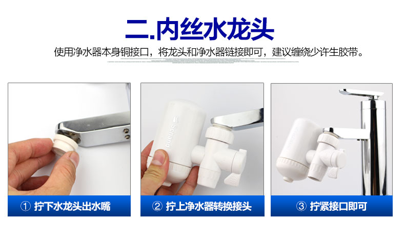 New !! Schand Faucet Water Purifier 4 Level Water Filter Kitchen Home Office