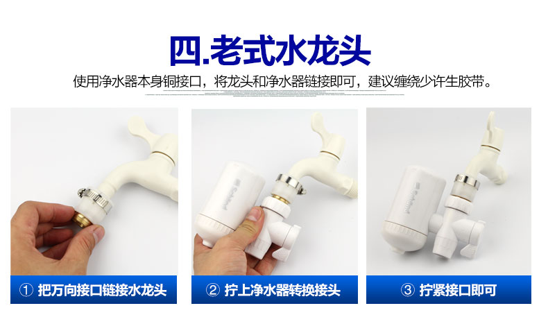 New !! Schand Faucet Water Purifier 4 Level Water Filter Kitchen Home Office