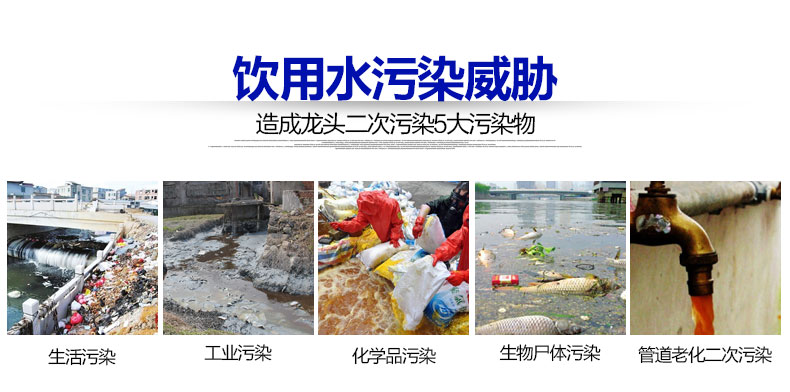 New !! Schand Faucet Water Purifier 4 Level Water Filter Kitchen Home Office