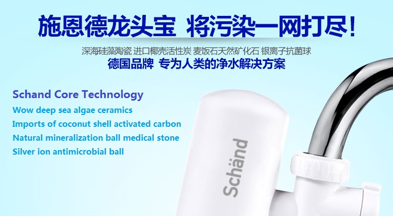 New !! Schand Faucet Water Purifier 4 Level Water Filter Kitchen Home Office