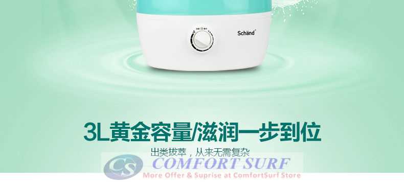 Schand Dual Head 3L Tank Capacity ultrasonic Air Humidifier Purifier Aromatic Therapy
