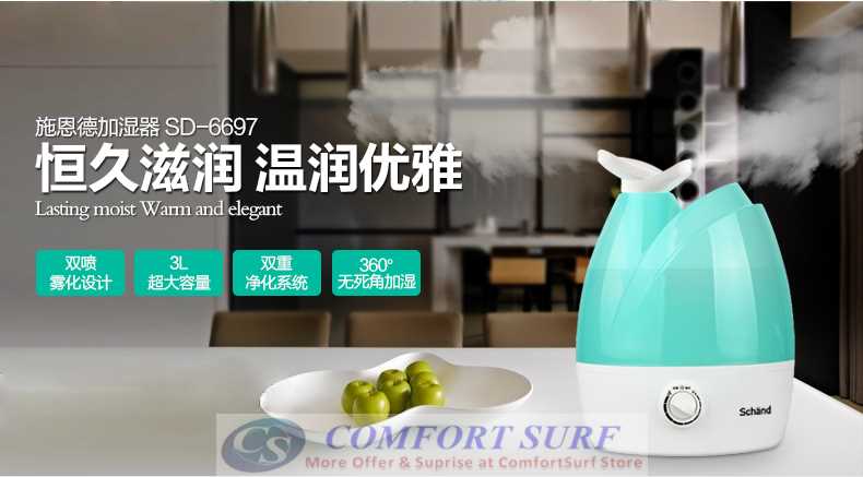 Schand Dual Head 3L Tank Capacity ultrasonic Air Humidifier Purifier Aromatic Therapy