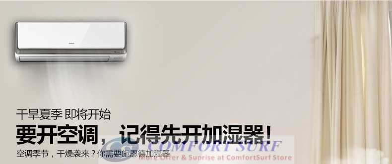 Schand Dual Head 3L Tank Capacity ultrasonic Air Humidifier Purifier Aromatic Therapy