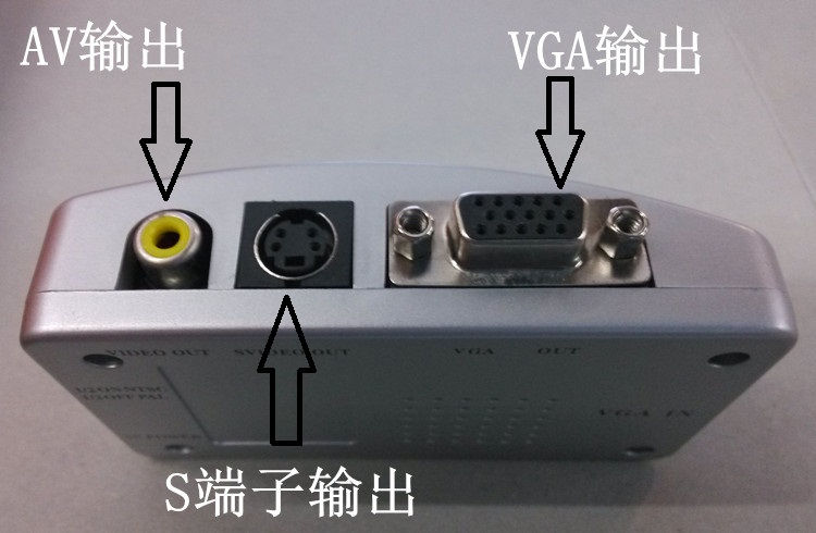 PC VGA to TV AV RCA Signal Adapter Converter Video Switch Box