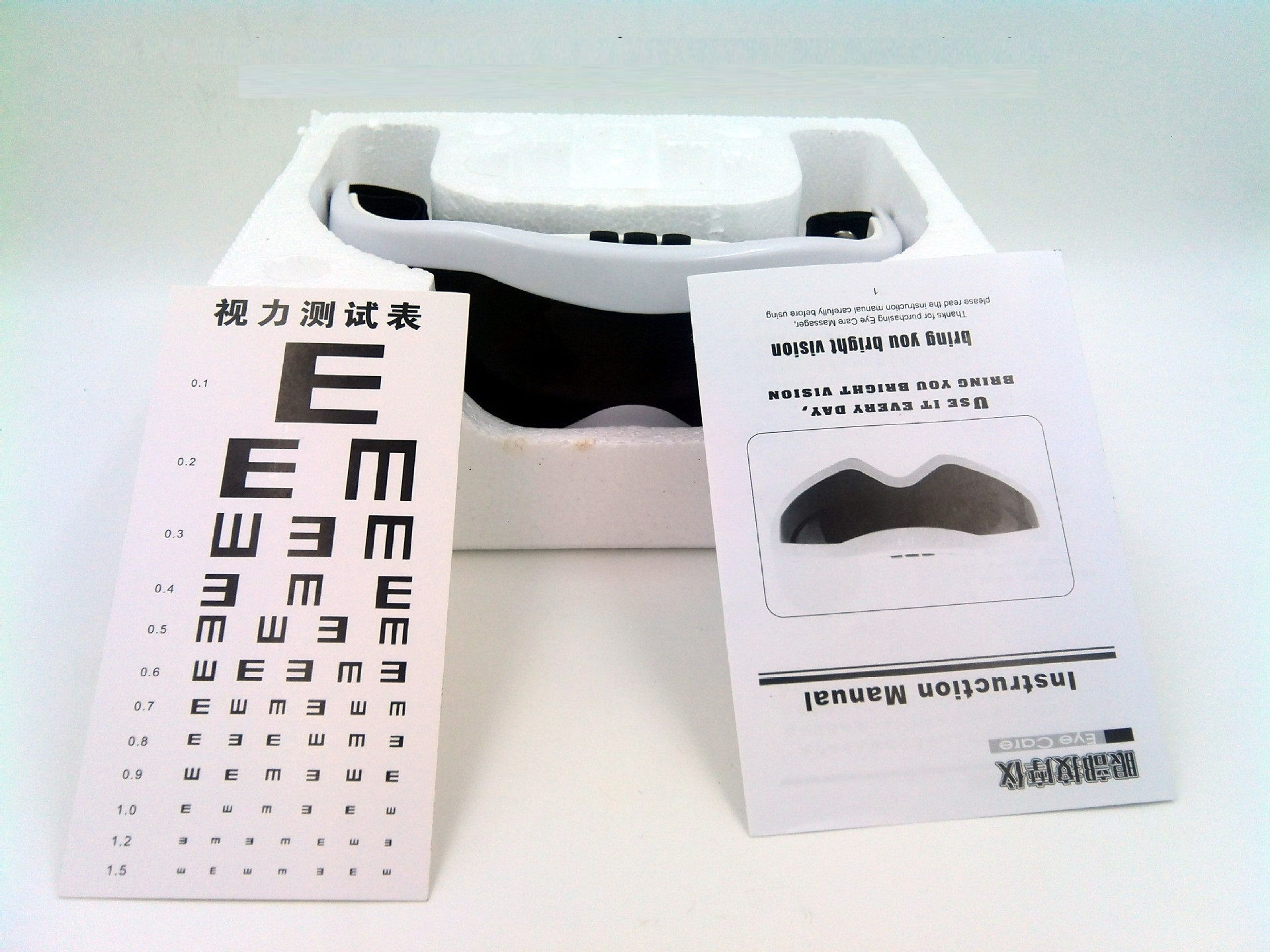Eye Care Massager Glasses Acupuncture Gently Vibrating Rest & Relax Machine
