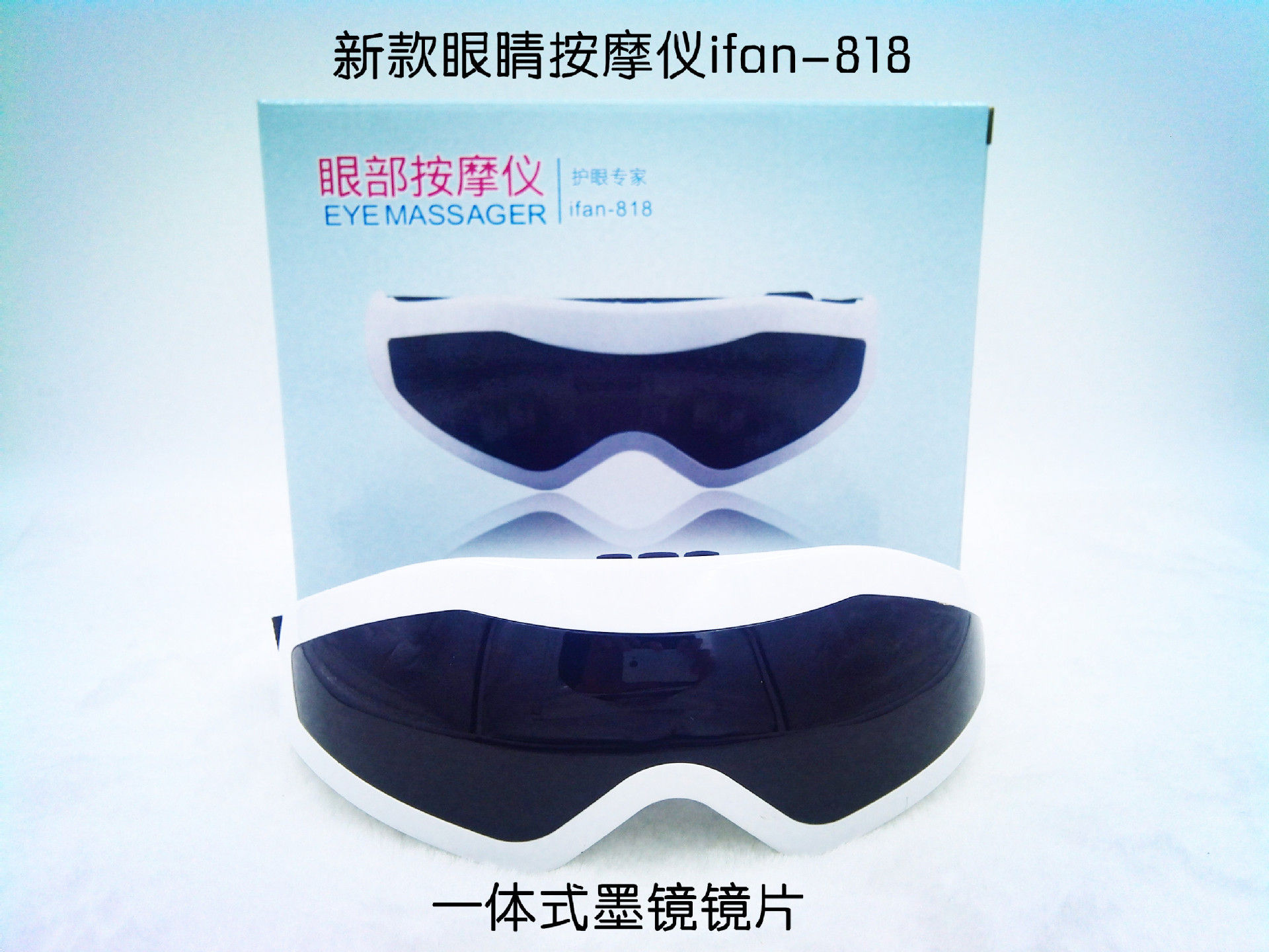 Eye Care Massager Glasses Acupuncture Gently Vibrating Rest & Relax Machine