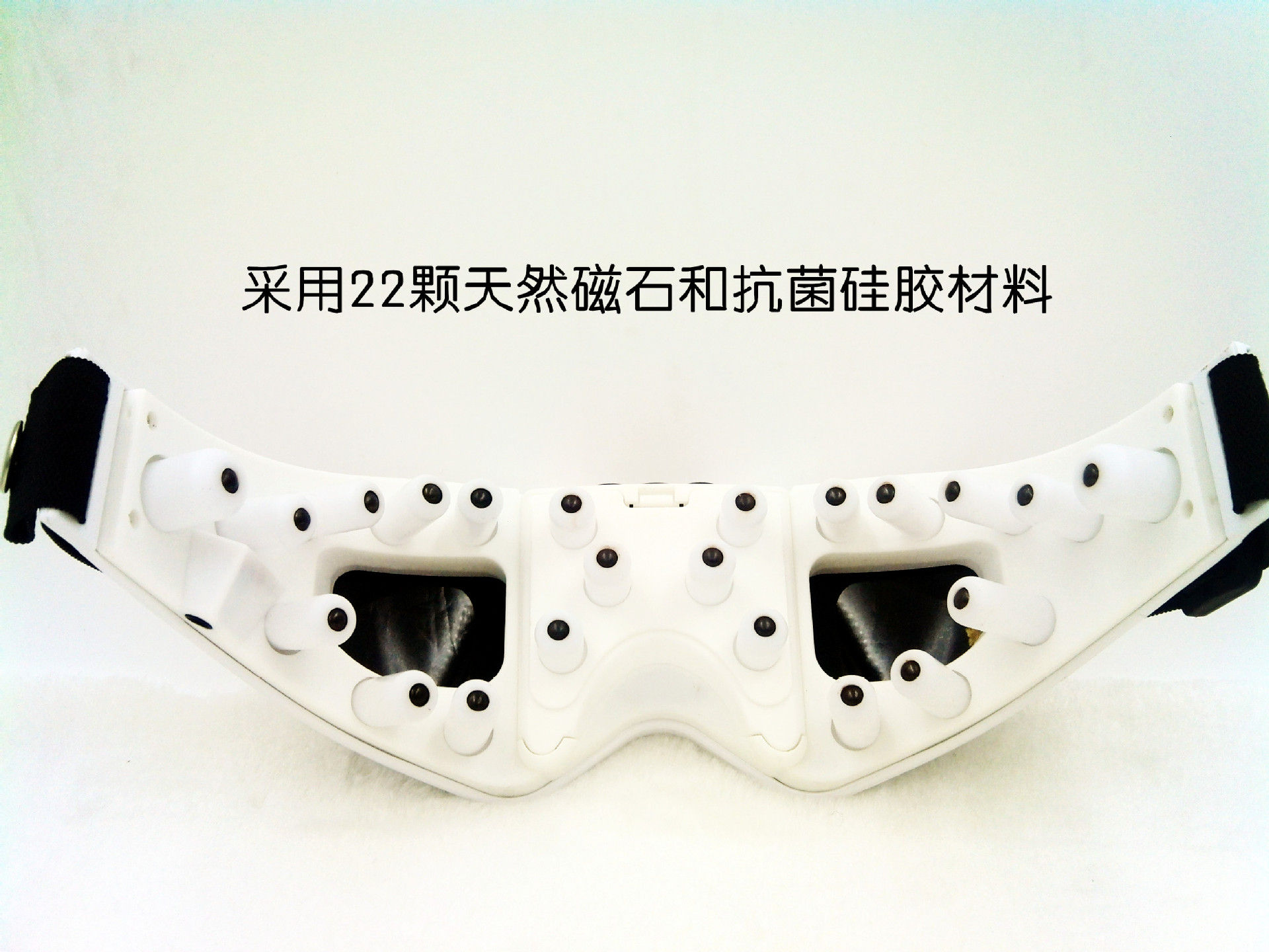 Eye Care Massager Glasses Acupuncture Gently Vibrating Rest & Relax Machine