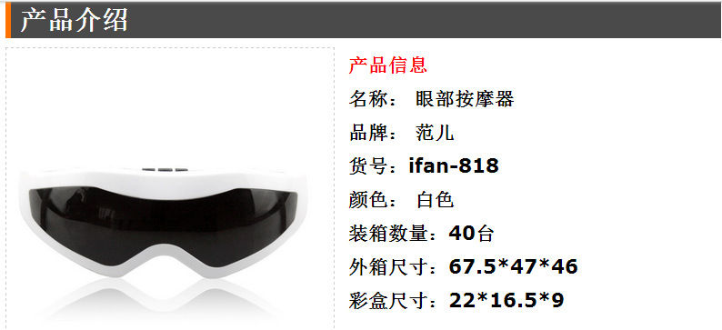 Eye Care Massager Glasses Acupuncture Gently Vibrating Rest & Relax Machine