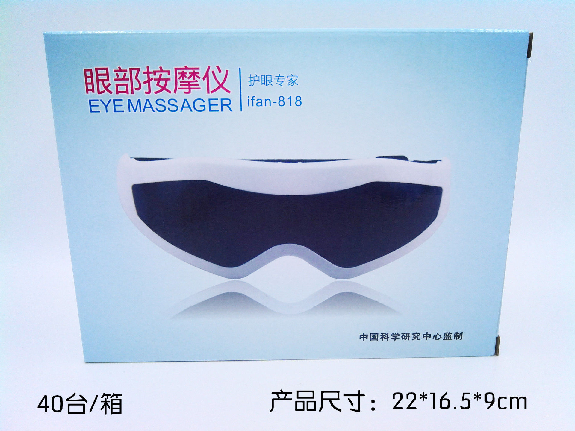 Eye Care Massager Glasses Acupuncture Gently Vibrating Rest & Relax Machine