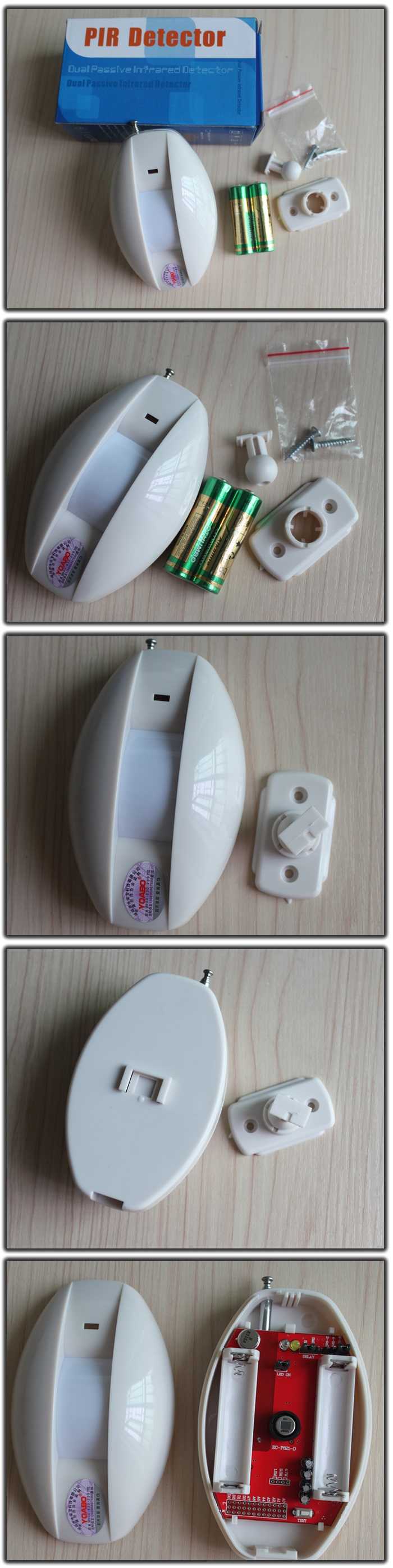 Window Curtain PIR Infrared Detector Motion Sensor for Home Burglar Alarm Aystem