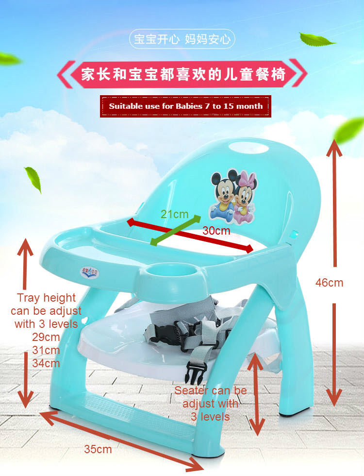 baby dining chair foldable adjustable mummy helps