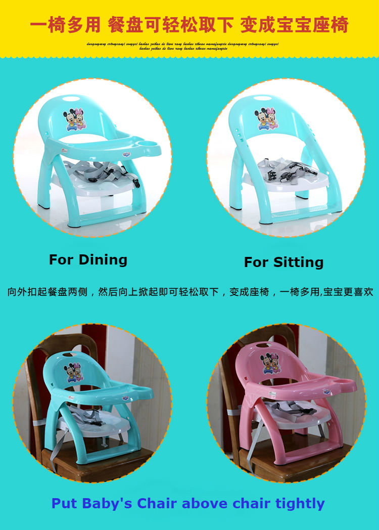 baby dining chair foldable adjustable mummy helps