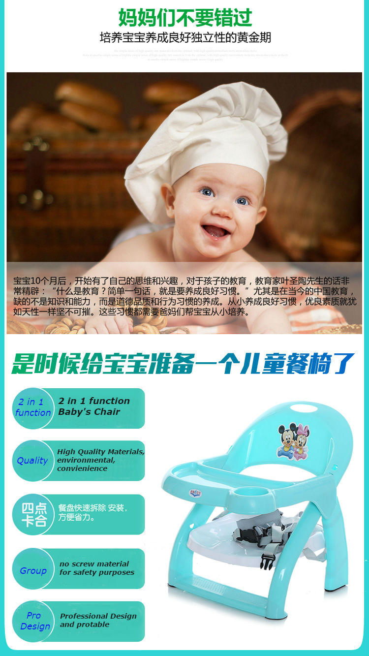 baby dining chair foldable adjustable mummy helps