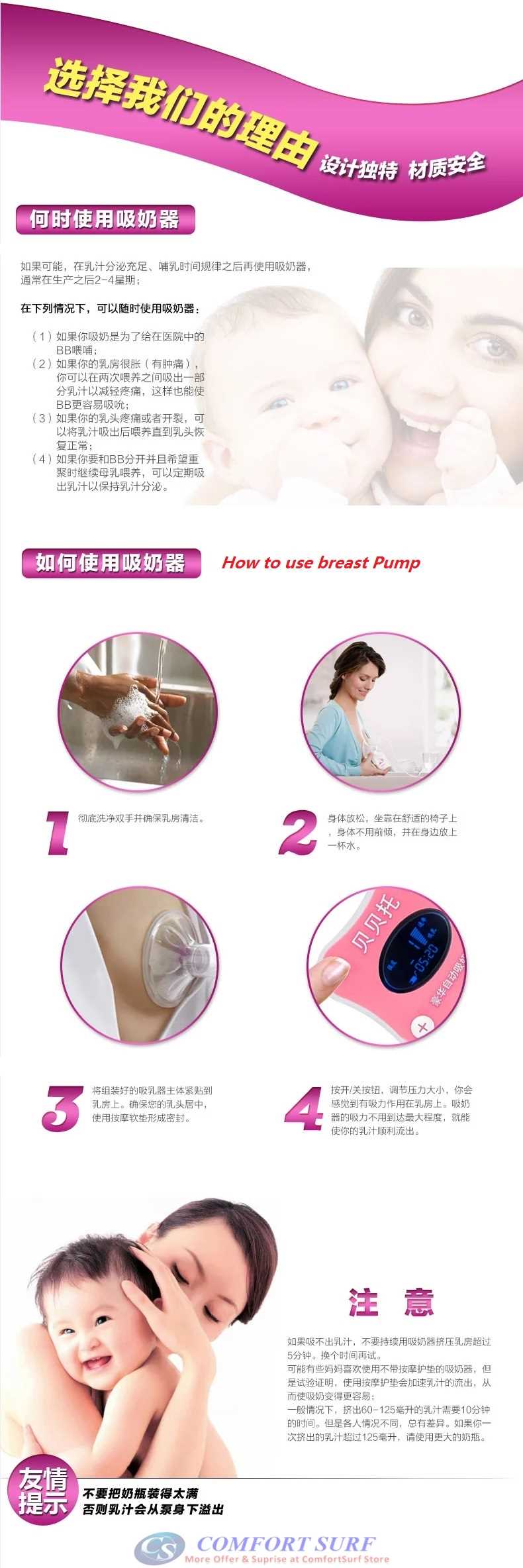 BabyTour Portable LCD Electric Breast Pump with Massage, Battery & 9 Mode Control