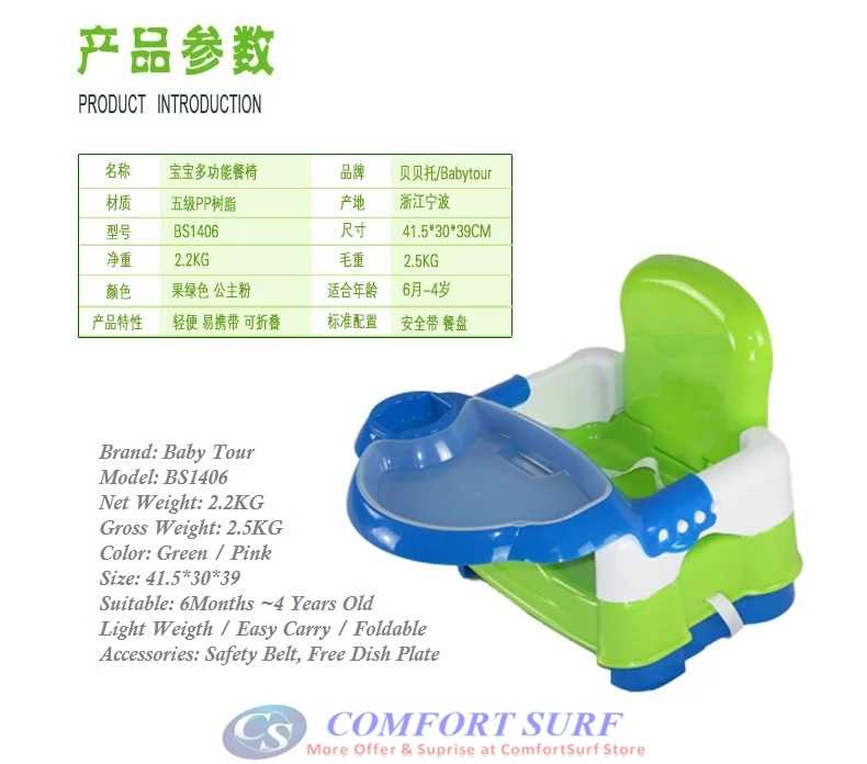 BabyTour Luxury Dining Table and Chair With adjustable mode for you growing child