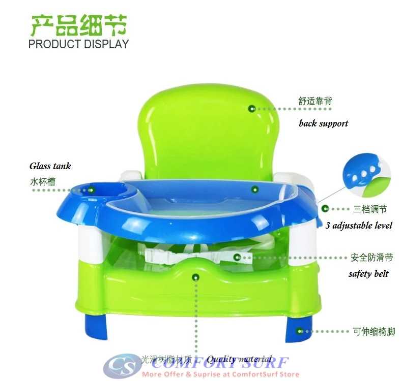 BabyTour Luxury Dining Table and Chair With adjustable mode for you growing child