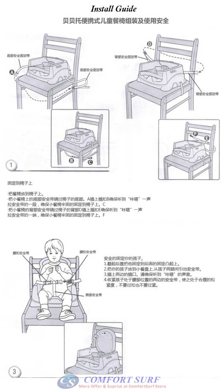 BabyTour Luxury Dining Table and Chair With adjustable mode for you growing child