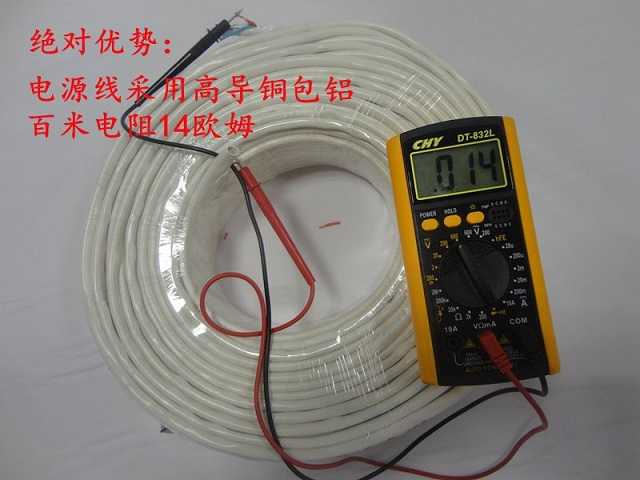 2 in 1 CCTV + power cable 75-3 + 2x0.5 Quality Cable