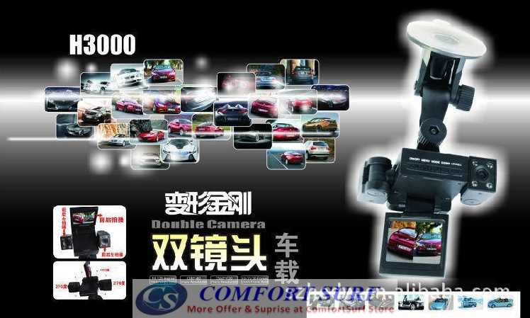 Dual Camera HD Car Portable CCTV DVR Camera Camcorder With 8IR LED night vision