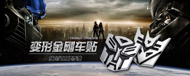Car 3D Transformer AUTOBOT DECEPTICON Logo Decorate Sticker
