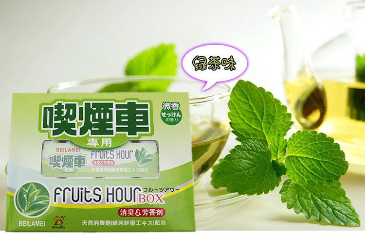 Natural Car Perfume Air Fresher Fruits Hour Box