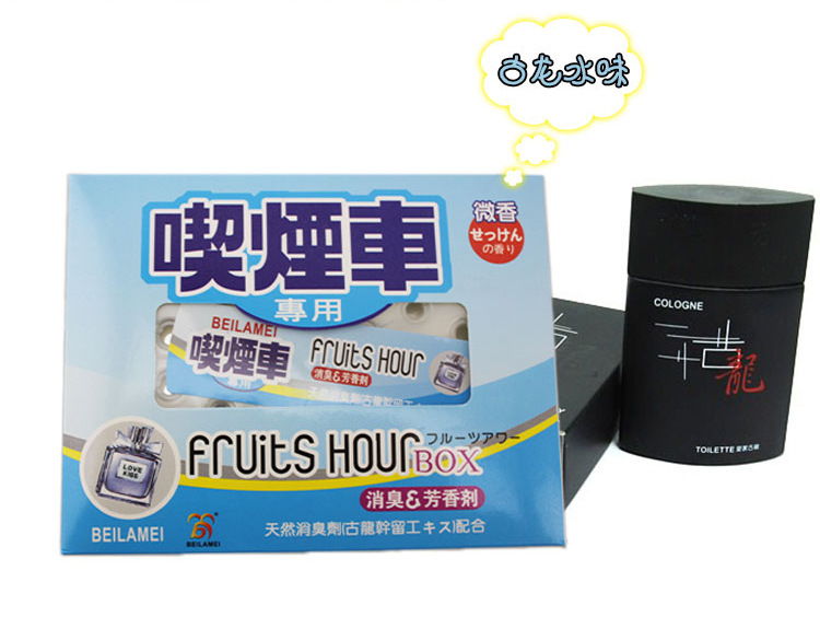 Natural Car Perfume Air Fresher Fruits Hour Box