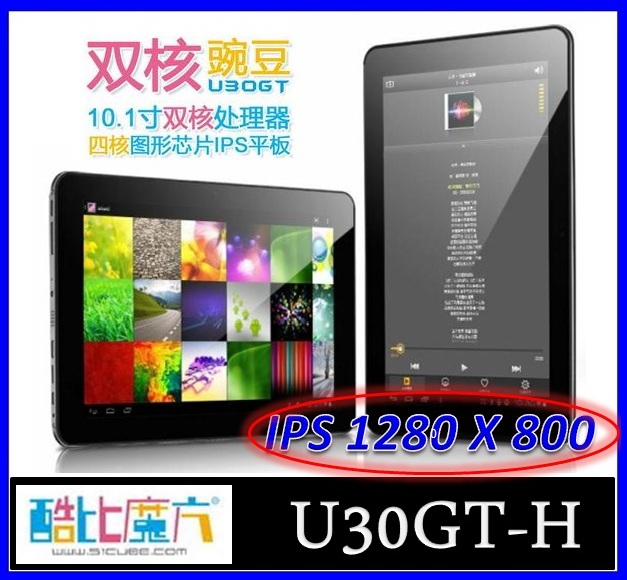 Cube U30GT-H 10.1 inch Android 4.1.1 1GB RAM + 16GB IPS Capacitive Touch Screen
