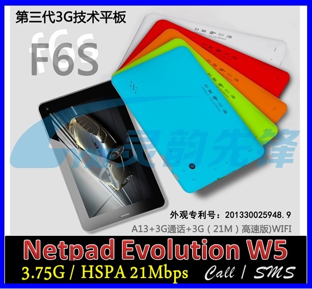 Netpad Evolution W5 Allwinner A13 3.75G HSPA Call SMS Android 4.0.4 Tablet PC