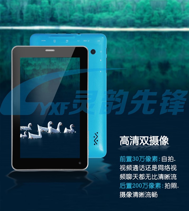 Netpad Evolution W5 Allwinner A13 3.75G HSPA Call SMS Android 4.0.4 Tablet PC