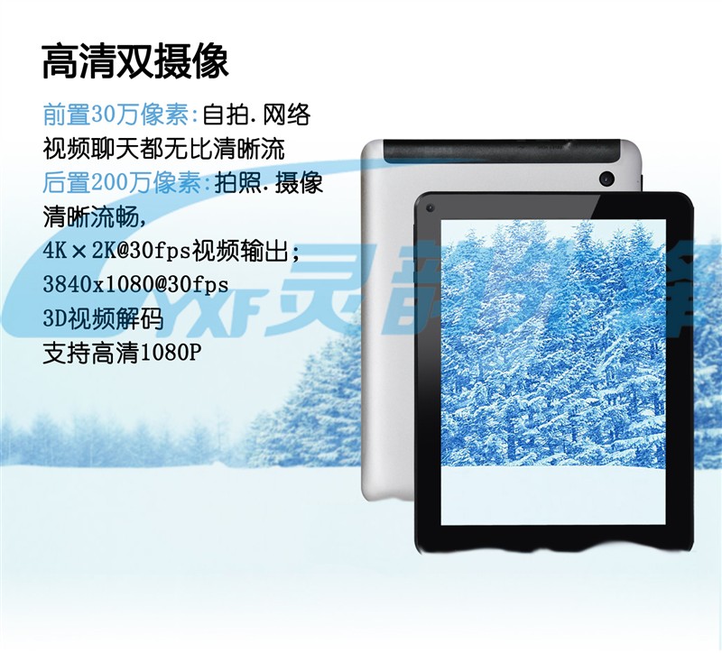 Netpad S916 Allwinner A31 1GB RAM 8GB Quadcore Android Tablet PC