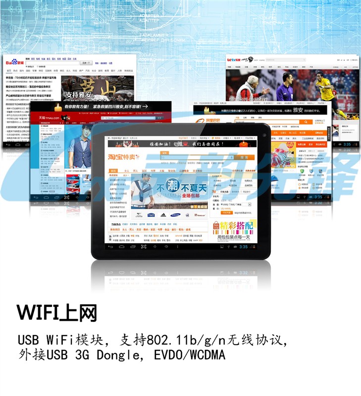 Netpad S916 Allwinner A31 1GB RAM 8GB Quadcore Android Tablet PC