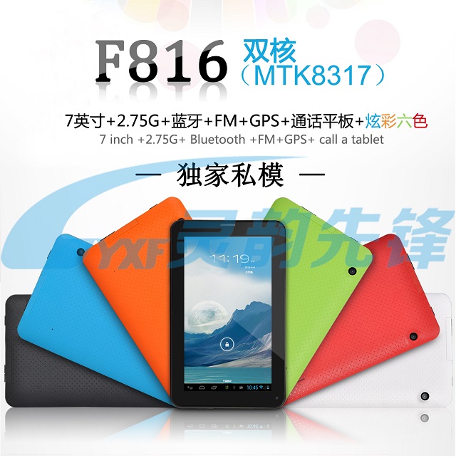 MTK8317 Netpad Ultimate F816 Android 4.1.2 GPS tablet PC phone