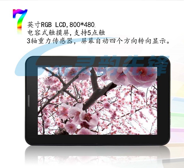MTK8317 Netpad Ultimate F816 Android 4.1.2 GPS tablet PC phone