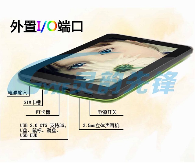 MTK8317 Netpad Ultimate F816 Android 4.1.2 GPS tablet PC phone