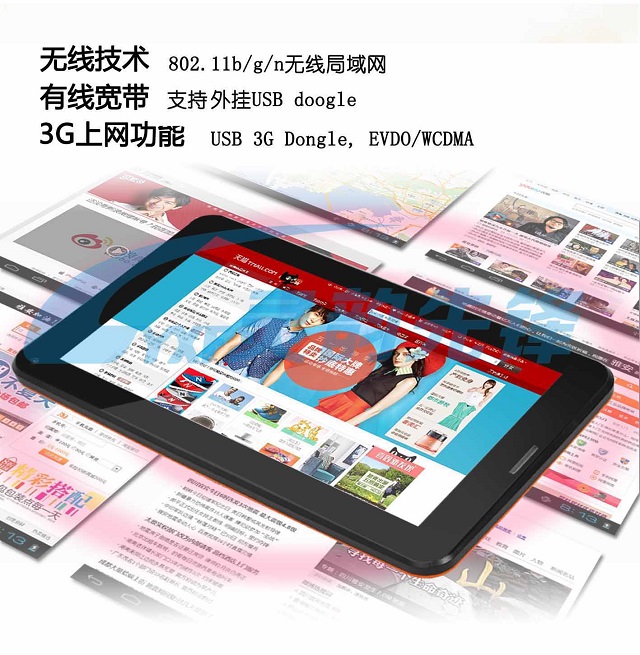 MTK8317 Netpad Ultimate F816 Android 4.1.2 GPS tablet PC phone