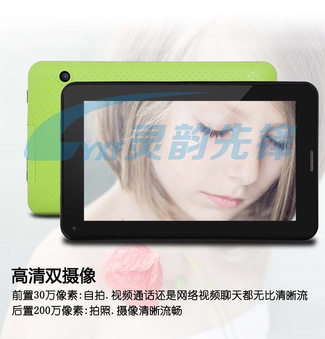 MTK8317 Netpad Ultimate F816 Android 4.1.2 GPS tablet PC phone