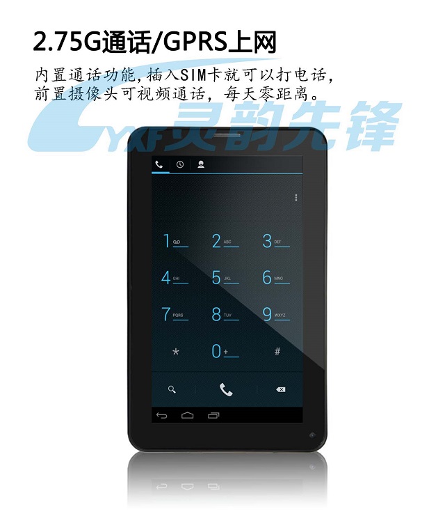 MTK8317 Netpad Ultimate F816 Android 4.1.2 GPS tablet PC phone