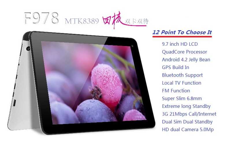 Netpad Ultimate QuadCore F978 Tablet Phone - Hot in Market