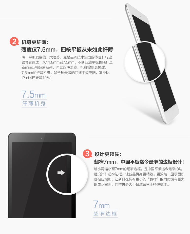 Onda V818 Mini QuadCore 7.9 inch Allwinner A31 Android 4.1.1 1GB RAM + 16GB IPS Capacitive Touch Screen