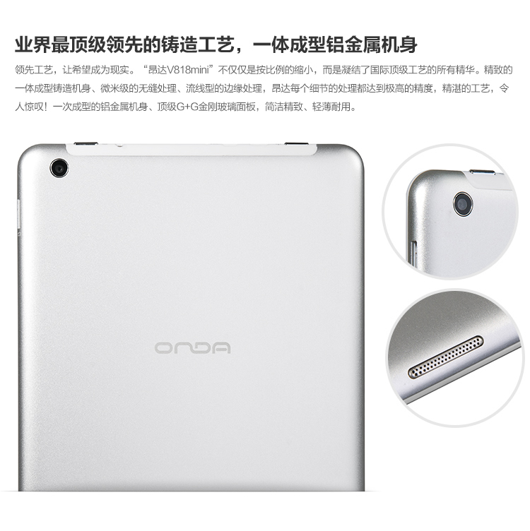 Onda V818 Mini QuadCore 7.9 inch Allwinner A31 Android 4.1.1 1GB RAM + 16GB IPS Capacitive Touch Screen