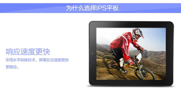 Onda V973 Allwinner A31 Quadcore 2GB RAM 16GB Retina