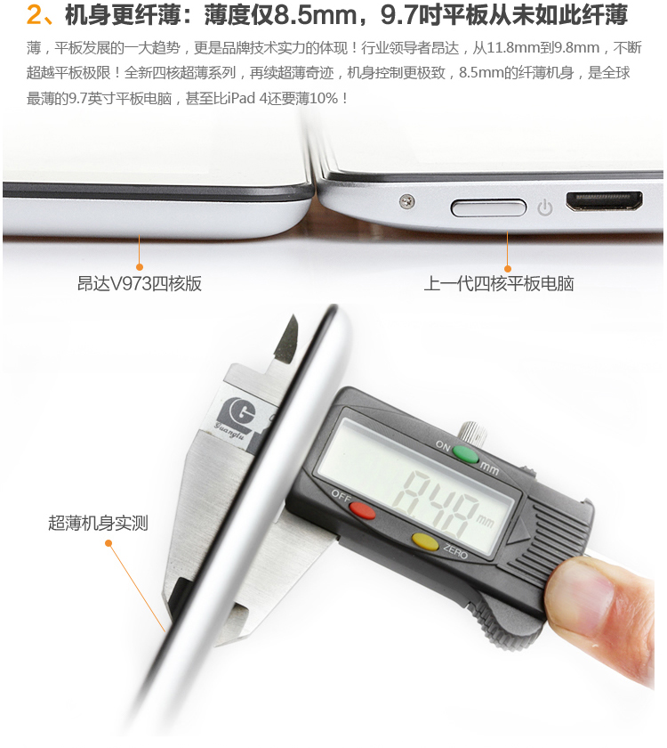 Onda V973 Allwinner A31 Quadcore 2GB RAM 16GB Retina