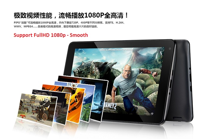 Pipo Smart-S1 7 inch Android 4.1.1 1GB RAM + 8GB IPS Capacitive Touch Screen